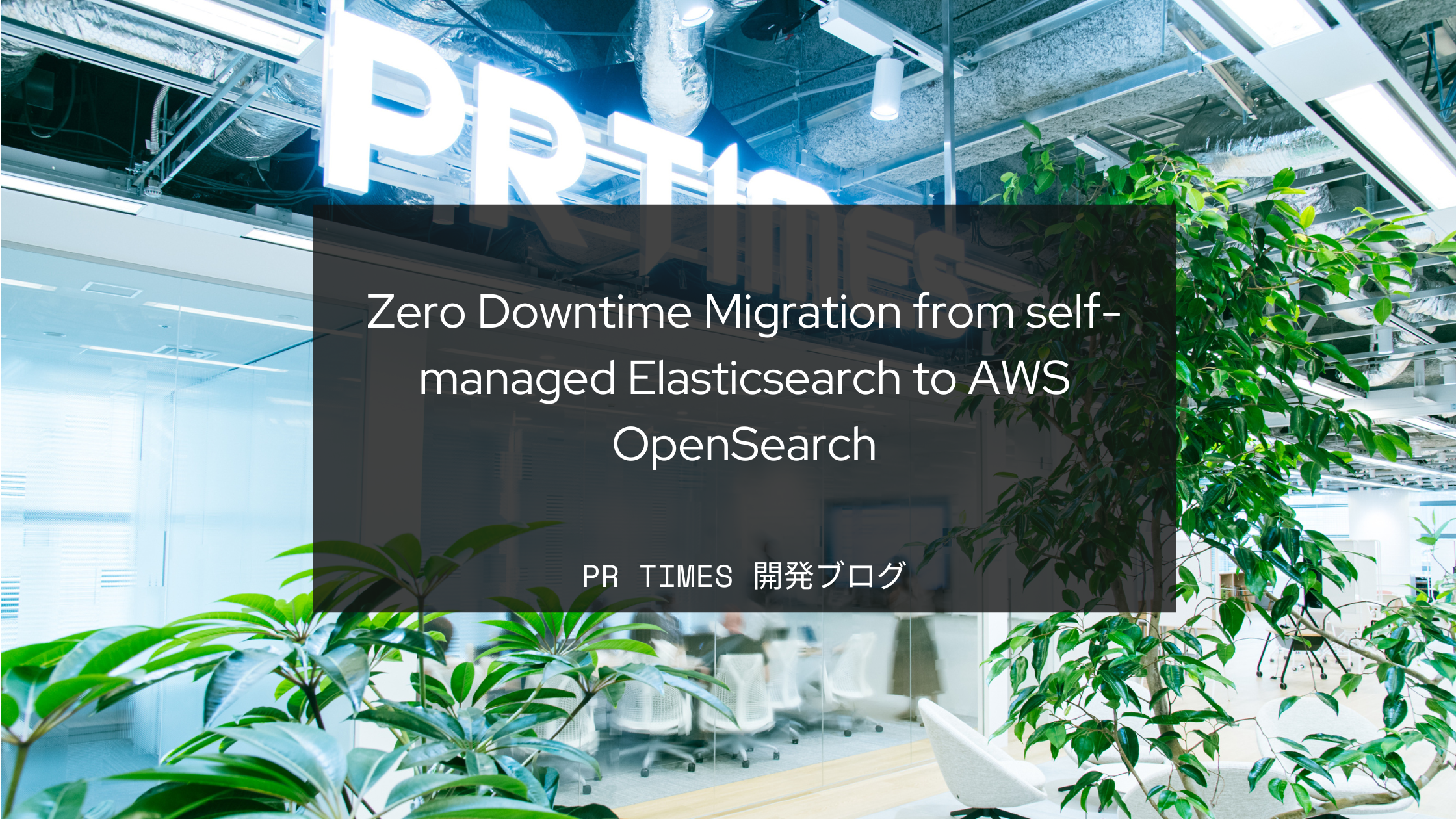 Zero Downtime Migration from self-managed Elasticsearch to AWS OpenSearch